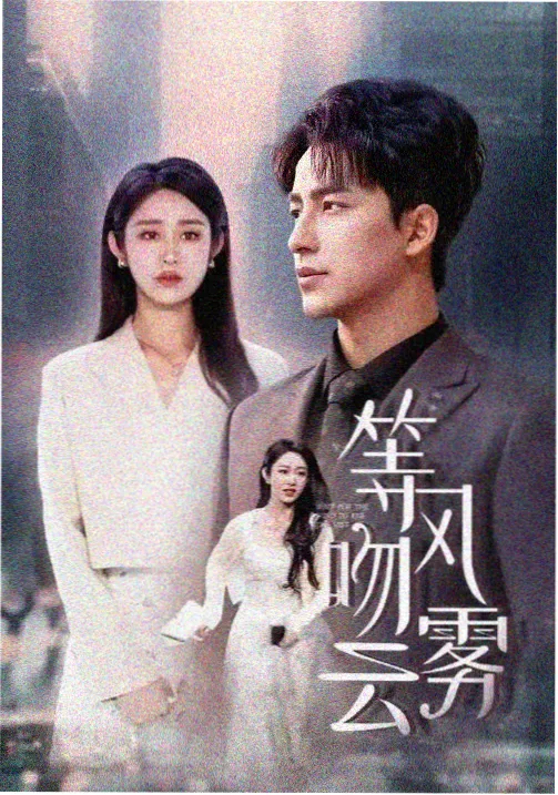 隔壁姑娘资讯：剧集动态